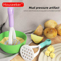 Houseeker เครื่องบดเครื่องบดมันฝรั่งเครื่องบดบดอัดพลาสติก,เครื่องคั้นน้ำผลไม้บดมันฝรั่งบดเรียบอุปกรณ์ทำครัวอุปกรณ์ผลไม้