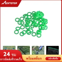 MOVTOTOP 50pcs แหวนเรืองแสงแคมป์ปิ้งเต็นท์แหวนเต็นท์เล็บแหวนเรืองแสง