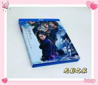 Pirates 2: the flag of ghosts (2022) Korean action film BD Blu ray Disc HD Boxed