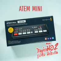 Blackmagic Design ATEM Mini (4xHDMI Switcher+Video Capture)