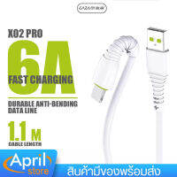 April_store สายชาร์จ อุปกรณ์ชาร์จมือถือ CAZA รุ่น X02pro สายชาร์จมือถือ USB Cable Fast charging ชาร์จเร็ว 6A สูงสุด ถ่ายโอนข้อมูลได้