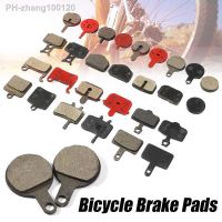 1pair Universal MTB Mountain Bicycle Brake Pads Pair for Multi-style Mountain Road Bike Parts Bicycle Brake Disc