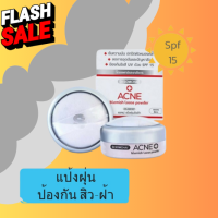 Dr. Somchai ดร.สมชาย แป้งฝุ่น สิว-ฝ้า (14g) มี 2​สีให้เลือก #แป้งพัฟคุมมัน  #แป้งตลับคุมมัน   #แป้งฝุ่น   #แป้งพัฟ