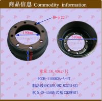 [COD] Forklift parts wholesale brake / drum (Hangcha 40-45H new short) gray iron