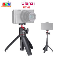 ULANZI MT-08 EXTENDABLE VLOG TRIPOD ปรับยืดได้ยาว 27 ซม.