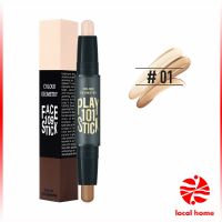 คอนซีลเลอร์สติ๊ก รีทัชโครงหน้า คอนทัวร์ เครื่องสำอาง contour stick