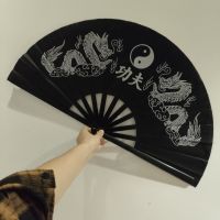 2pcs Chinese Style Double Dragon Tai Chi Kung Fu Yin Yang Printed Large Folding Fan Plastic Rib Dancing Performance Handheld Fan