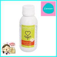 น้ำส้มควันไม้ มิตรใหม่ฟาร์ม สูตร 1 120 ซีซีWOOD VINEGAR NEW FRIEND FARM FORMULA#1 120CC **หมดแล้วหมดเลย**