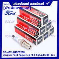 (ราคา/4หัว)***ราคาพิเศษ*** หัวเทียนใหม่แท้Ford irridium ปลายเข็ม เกลียวสั้น Focus Escape 1.6,1.8,2.0 (ปี 06-12),Mazda Escape2.3 ปี 2010/3.0 ปี 2004 Peugeot 205,305,405, ProtonGen 2PersonaCNG,P/N:SP-432