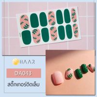 สติ๊กเกอร์ติดเล็บ HAAR ลาย ใบไม้ สี เขียว ชมพู DA043 14 ดวง พร้อม แผ่นเช็ดทำความสะอาด แอลกอฮอล์, ตะไบ และ ไม้แต่งเล็บ จัดจำหน่ายโดย HAAR Distributed by HAAR -