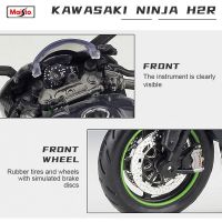 Maisto 1:18 KAWASAKI NINJA H2R รถมอเตอร์ไซค์เหล็กหล่อของเล่นโมเดลสีดำของสะสมรถโลหะผสมดัดแปลงของขวัญของเล่นโลหะ