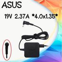 ( Pro+++ ) สุดคุ้ม ADAPTER ASUS 19V 2.37A 4.0*1.35 (สี่เหลี่ยม) ราคาคุ้มค่า อุปกรณ์ สาย ไฟ ข้อ ต่อ สาย ไฟ อุปกรณ์ ต่อ สาย ไฟ ตัว จั๊ ม สาย ไฟ