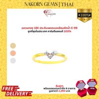 NAKORN GEMS แหวนทองคำแท้18K(ทอง75%) ประดับเพชรแท้รูปหัวใจ แหวนผู้หญิง แหวนทองแท้ แหวนทองประดับเพชรแท้ พร้อมใบรับประกัน