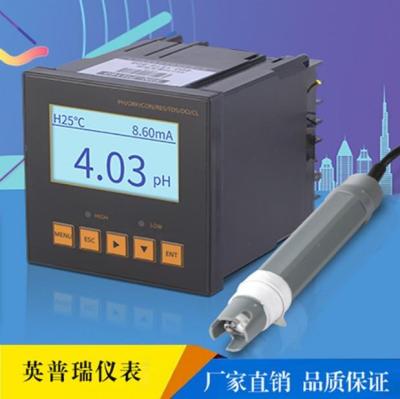 ❐☫ Industrial online pH meter sewage desulfurization controller sensor electrode quality acidity and alkalinity detector