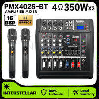 yamaha audio PMX402S-BT มีมิกเซอร์และแอมพลิฟายเออร์และไมโครโฟน 2 ตัว ขับลำโพงขนาด 10 นิ้วสี่ตัว มีแหล่งจ่ายไฟ 48 V เอฟเฟกต์แอนะล็อก 16 แบบ