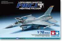 Tamiya 60786 U.S. บล็อก F16CJ มาร์ตินที่ถูกล็อกชุดสร้างหุ่นประกอบเหยี่ยว50ตัวต่อสำหรับเขื่อนชุด Hoy DIY