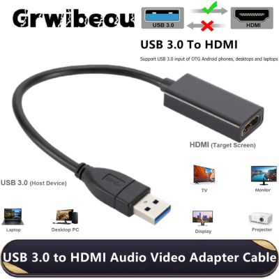 【CW】☢  USB 3.0 to HDMI-Compatible Converter 1080P Male Female External Graphics Video Card Cable for Laptop