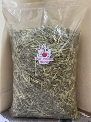 หญ้าทิโมธีสับ ทิมโมธี เกรดพรีเมียม ขนาด 1kg Timothy Hay Cut Premium 1 kg