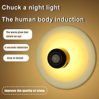 New Rechargeable Suction Cup Type Human Body Infrared Sensing Intelligent Night Light LED Outdoor Camping Indoor Bedroom Decor Ceiling Lights