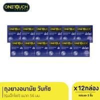 Onetouch ถุงยางอนามัย เอ็กไซต์ ขนาด 56 mm. รุ่น 56 มม. กล่อง 3 ชิ้น x 12