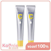 [แพ็คคู่] Melano CC Vitamin C Brightening Essence [20ml x 2pcs] เมลาโน ซีซี เอสเซนส์วิตซีลดความหมองคล้ำ และจุดด่างดำ