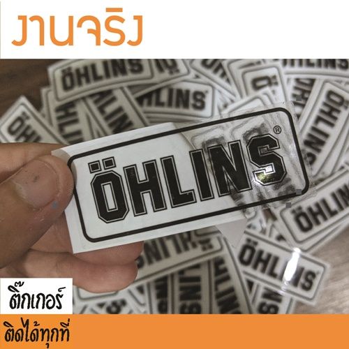 ขายเป็นคู่-sticker-สติ๊กเกอร์ติดได้ทุกที่-ลาย-ohlins