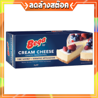 BEGA EXPRESS PROFESSIONAL CREAM CHEESE 2 kg. ครีมชีส เบก้า จากออสเตรเลีย พร้อมเสิร์ฟความอร่อย