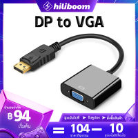 คุณภาพสูง แปลง Display Port DP Male to VGA Female Converter Adapter 1080P DP To VGA Cable