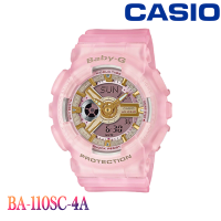 HENG SHOP Casio Baby-G นาฬิกาข้อมือผู้หญิง สายเรซิ่น รุ่น BA-110SC-4A ของใหม่ของแท้100% ประกันศูนย์เซ็นทรัลCMG 1 ปี