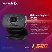 ?✨LOGITECH HD C525 แท้ 100% ประกันศูนย์ไทย 2 ปี มีสินค้าพร้อมจัดส่งทันที