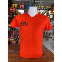 เสื้อเครื่องดื่ม GSD