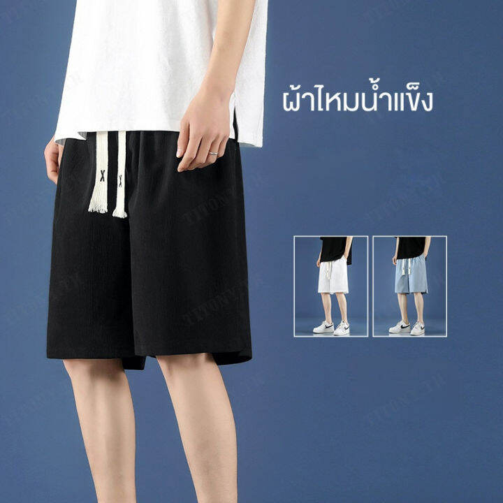 titony-กางเกงขาสั้นเด็กผู้ชาย-ice-silk-แห้งเร็วกางเกงกีฬาชายหาด