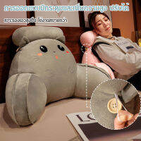 เบาะรองเอวปกป้องเอวนุ่มสบาย