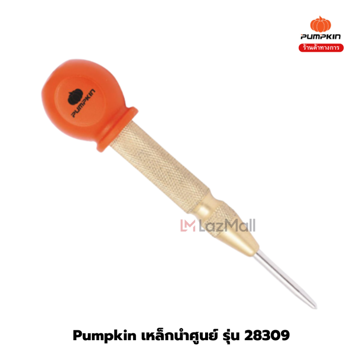 pumpkin-เหล็กมาร์ค-crv-รุ่น-auto-128มม-เหล็กนำศูนย์ออโต้-เหล็กมาร์คจุด