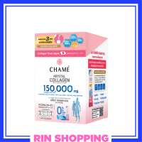 ** 1 กล่อง ** Chame Krystal Collagen ชาเม่ คริสตัล คอลลาเจน ขนาดบรรจุ 30 ซอง / 1 กล่อง