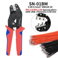 SN 01BM XH2.54/Dupont Crimping PlierPin Crimper Crimp Dupont D Sub Terminals AWG 28 20/0.08 0. 5mm² JST Connector Clamp Tool