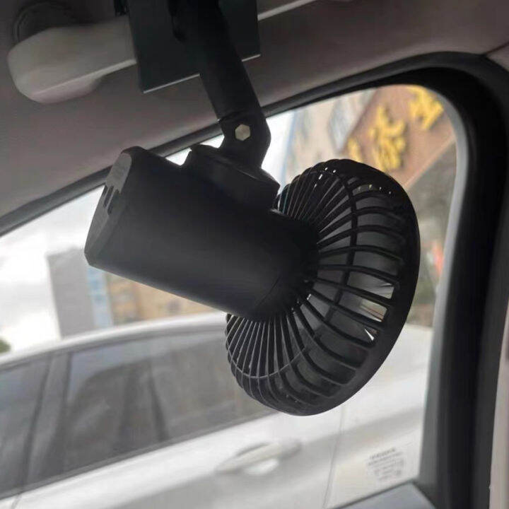 Car HeadShaking Clip Fan 2000mAh Rechargeable Fan With Light Summer