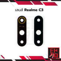 เลนส์ Realme C3 กระจกครอบเลนส์ กระจกกล้อง Realme c3 เลนส์กล้องc3