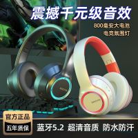 5.2 luminous bluetooth headset head-mounted subwoofer wireless mobile phone universal