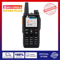 【ชุดหูฟังฟรี】วิทยุสื่อสาร Motorola GP888 Plus(1-10km) กำลังไฟ18W เครื่องรับส่งวิทยุมือถือ หน้าจอสีขนาดใหญ่ VHF/UHF