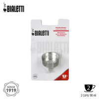 (AE) อะไหล่ Bialetti กรวยกรองกาแฟ ขนาด 2 ถ้วย