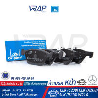 ⭐ BENZ ⭐ ผ้าเบรค หน้า ATE | เบนซ์ รุ่น CLK( C208 ) E-Class( W210 : E200Kom E240 E280 E320 ) SLK( R170 ) | เบอร์ 13.0460-7087.2 ( 607087 ) | OE 002 420 50 20 | BENDIX 571876B | TEXTAR 21670 203 0 5 | TRW GDB1215