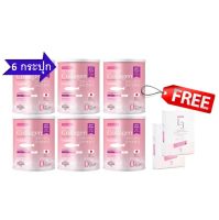 โมโมโก๊ะคอลาเจน momoko collegen ขนาด 50 g (6 กระปุก ฟรี L3 2 กล่อง)