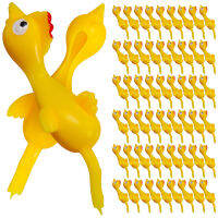 Boomss 60 ชิ้นสะบัดไก่ยางยืด Flying Chickens Fingers Stretchy Chicks