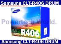 ตลับดรัมแท้ Samsung CLT-R406 DRUM