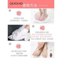 Bisutang Moisturizing and moisturizing hand , hydrating, foot , whitening, moisturizing, peeling, fine lines