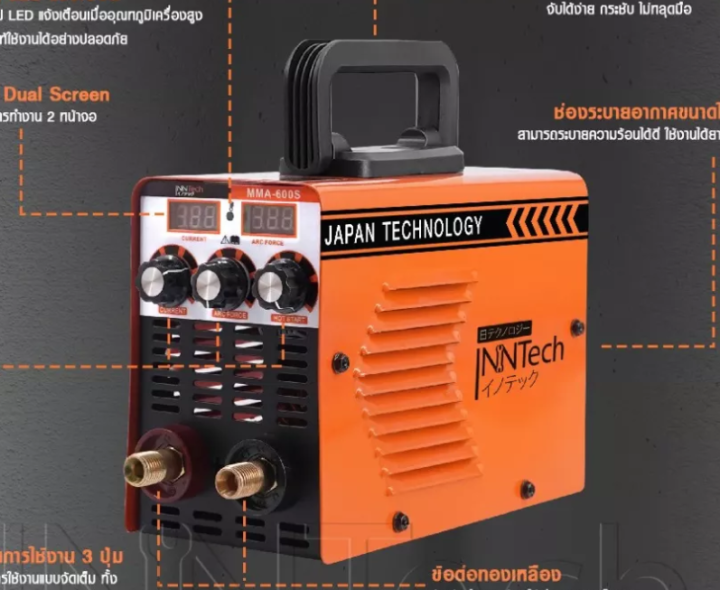 InnTech ตู้เชื่อม Inverter IGBT MMA-600S Dual Screen รุ่นใหม่ 3 ปุ่ม 2 หน้าจอ ตู้เชื่อมไฟฟ้า เครื่องเชื่อม บอร์ดญี่ปุ่นแท้ Supreme Edition พร้อมอุปกรณ์ครบชุด