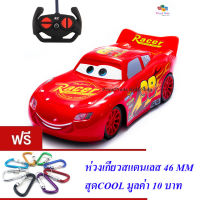 ND THAILAND ของเล่นเด็ก รถการ์ตูนคาร์ รถบังคับวิทยุ 1:16 CARS FAST SUPER RACER NO.3507