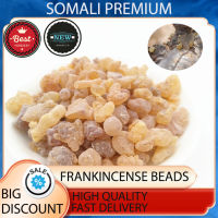 กำยานเรซิ่นอินทรีย์Somalia Incense BrockสมุนไพรจีนยาHydrosolทำความสะอาดFrankธูป