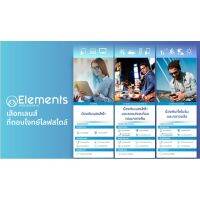 Essilor Elements เลนส์กรองแสงหน้าจอ ตัดแสงสีฟ้า กรองแสงรบกวนขับรถกลางคืน เปลี่ยนสีเข้มกันแดด สั่งตัดตามค่าสายตา